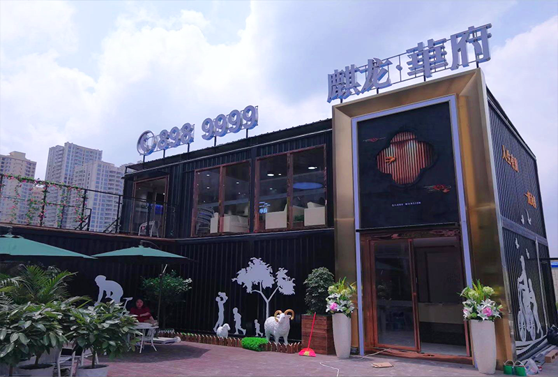 公司承建的都匀麒龙华府城市体验馆（钢结构建筑展厅）竣工对外开放