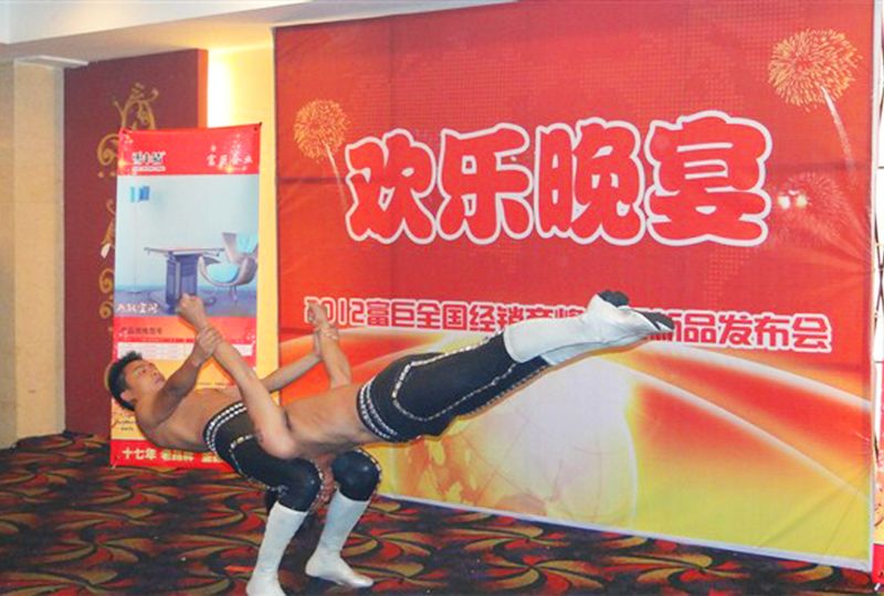 富炬新品发布会欢乐晚宴 