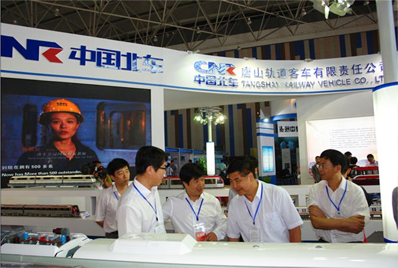 2013第八届装备制造业博览会 