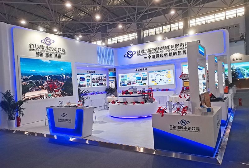 2021水钢展台 